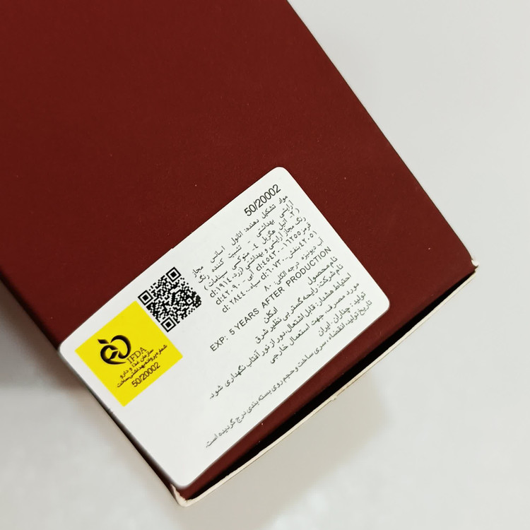 ادکلن تق هرمس شرکتی مردانه Terre hermes