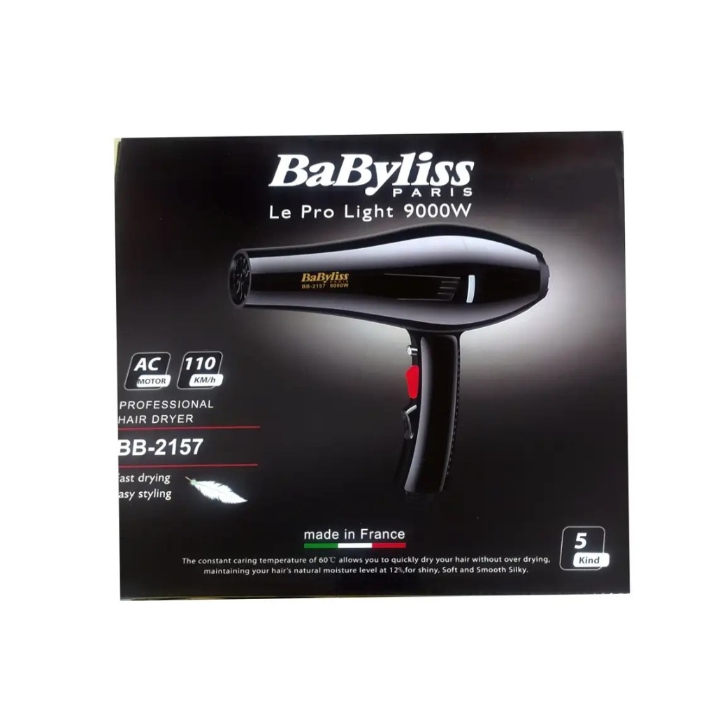 سشوار پرقدرت babyliss آرایشگاهی دوسرعته سشوآر براشینگ مو