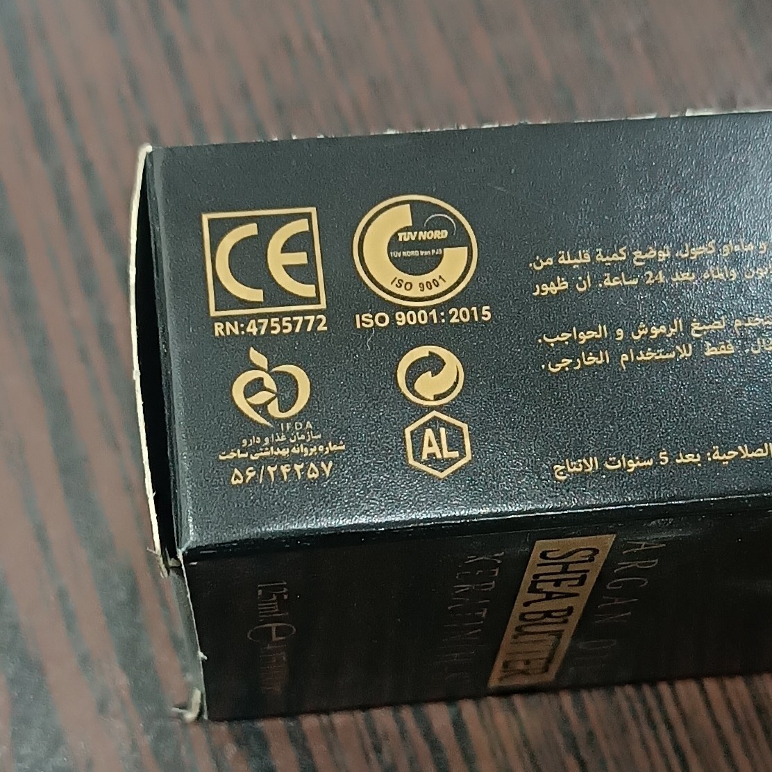 رنگ مو n10 گیاهی بهمراه اکسیدان تاکوری رنگموی پلاتینه بهترین رنگمو