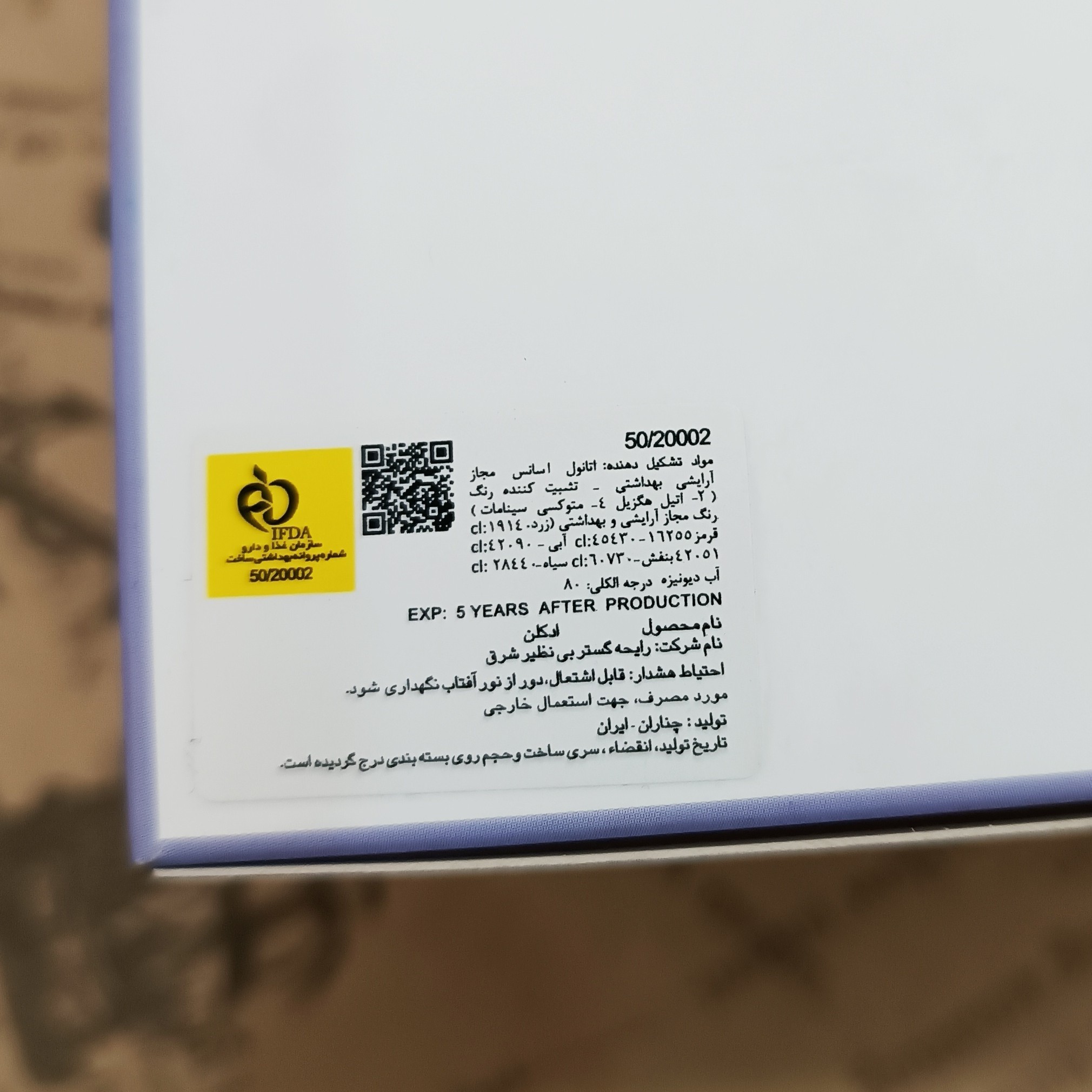 ادکلن اکلت 100 میل eclat عطر زنانه رایحه خوشبو اکلت اودکلن اکلت Eclat عطر خوشبو دخترانه کادو زنانه هدیه دخترانه ایکلت