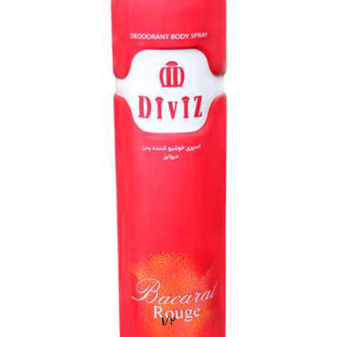 اسپری باکارات روج دیوایز 200 میل diviz bacarat rouge عطر باکارات
