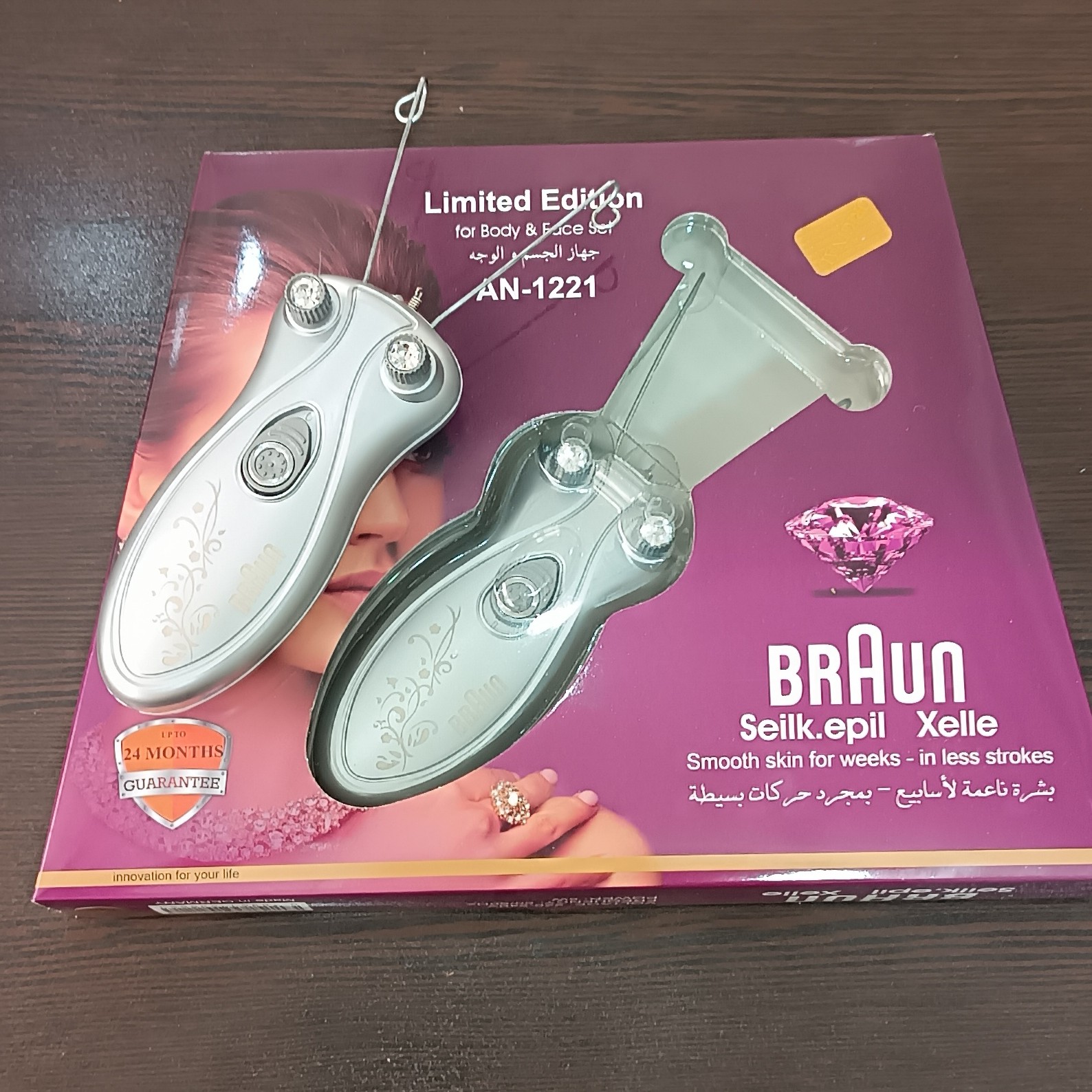 بندانداز برقی براون اورجینال ساخت آلمان Baraun