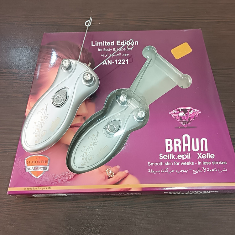 بندانداز برقی براون اورجینال ساخت آلمان Baraun