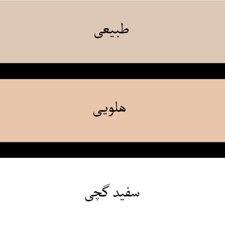 پودر کاشت ناخن 30 گرمی هلویی آکریلیک پیمانه ای پودرناخن کنیتکس