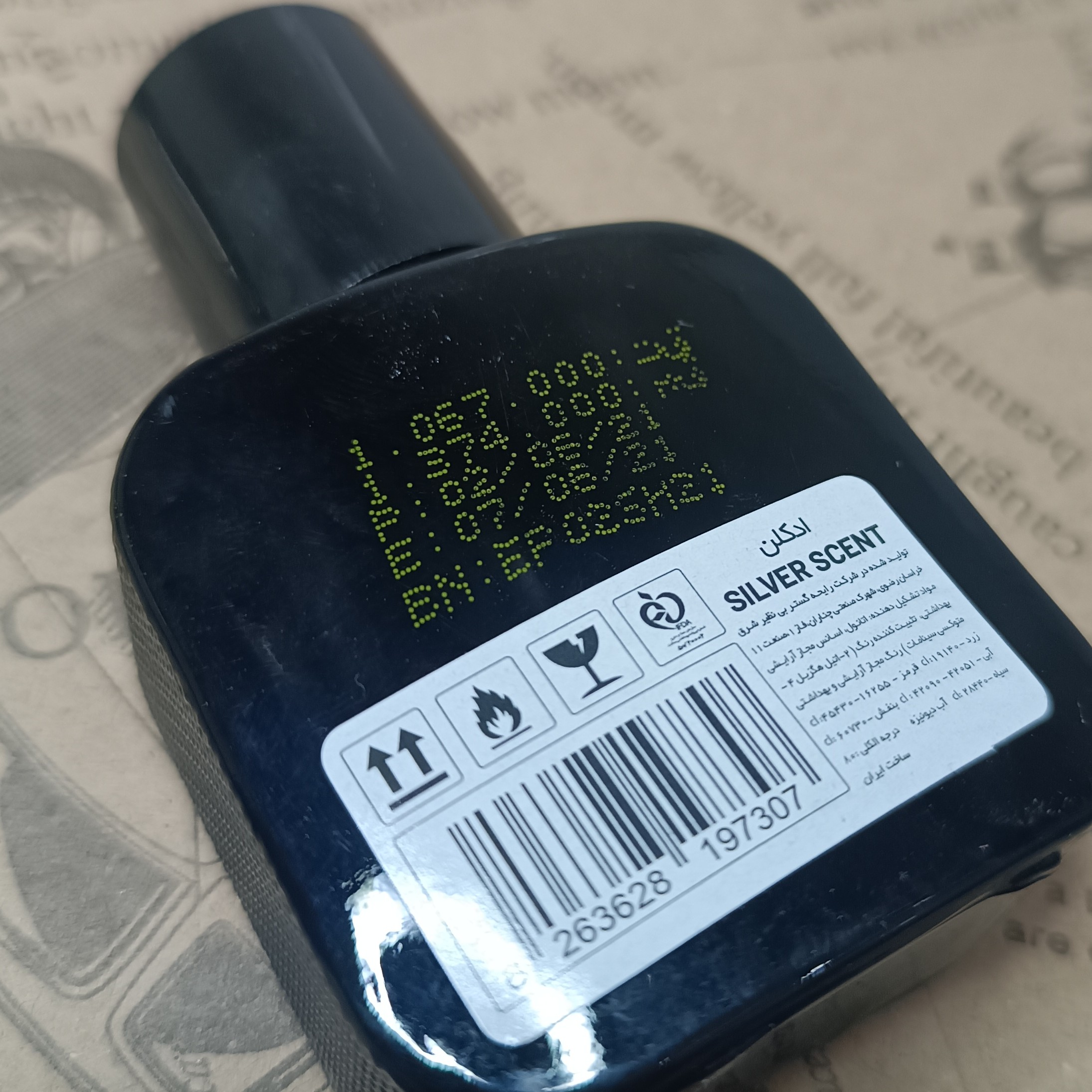 عطر سیلورسکنت 35 میل Silversent ادکلن جیبی اسکلاره عطر سیلورسنت