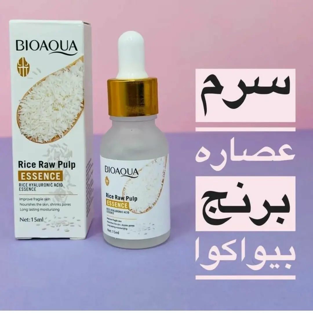 پک 6 عددی برنج بیوآکوا روتین پوستی روشن کننده و ضد جوش برنج بیوآکوا (آرایشی هوتران)