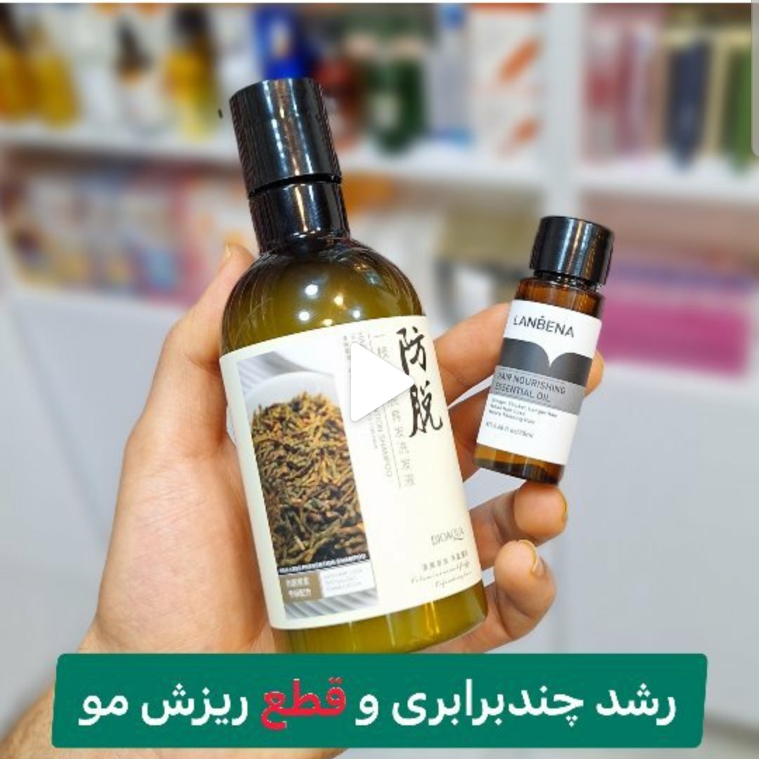پک ضد ریزش مو شامپو رزماری و قطره رشد مو لانبنا (آرایشی هوتران)