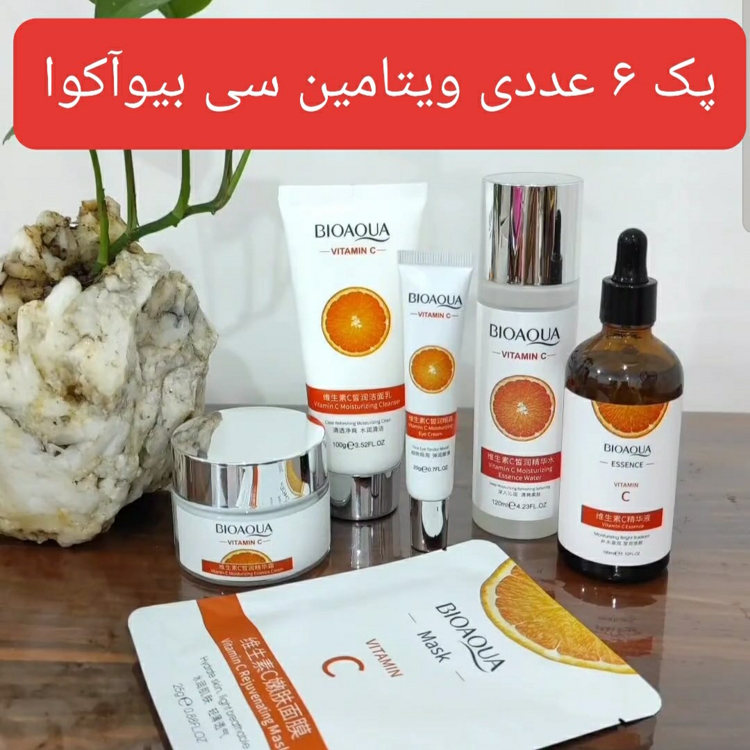 پک 6 عددی ویتامین سی بیوآکوا (روتین 6 عددی ضد لک و روشن کننده)فوم و تونر و کرم آبرسان و سرم و کرم دور چشم