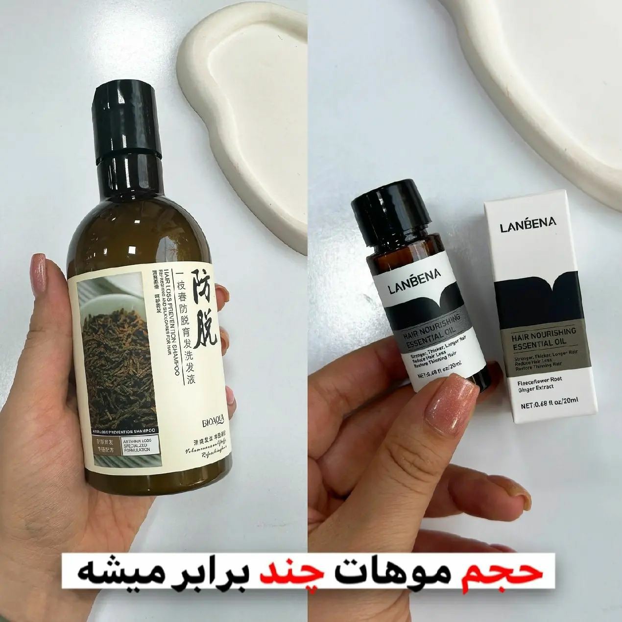 پک ضد ریزش مو شامپو رزماری و قطره رشد مو لانبنا (آرایشی هوتران)