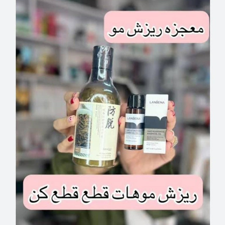 پک ضد ریزش مو شامپو رزماری و قطره رشد مو لانبنا (آرایشی هوتران)