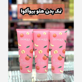روتین پوستی هلو 5 عددی ( پک 5 عددی محصولات هلو )