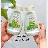 پک 2 عددی شامپو رزماری و نمک بدن آلوئه ورا ( آرایشی هوتران)