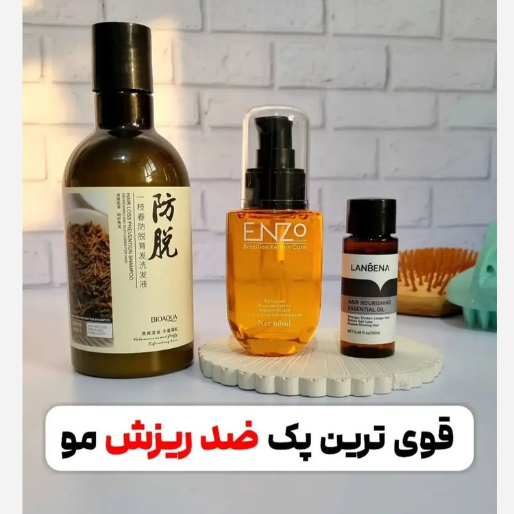 پک 3 عددی ضد ریزش مو شامپو رزماری و روغن آرگان انزو و قطره رشد مو لانبنا ( آرایشی هوتران)