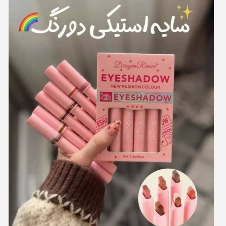 سایه استیکی دو رنگ پک 6 عددی دراگون رانی ( آرایشی هوتران)