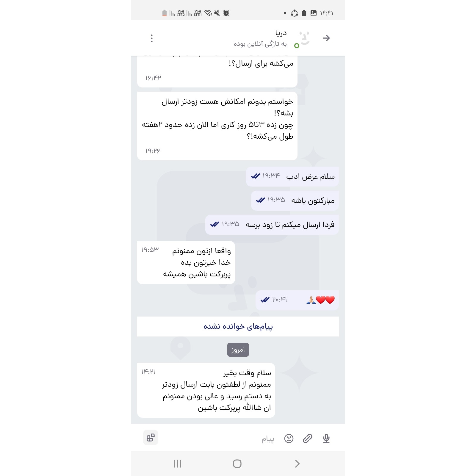 سشوار پرومکس موتور سنگین (6ماه گارانتی) (ارسال رایگان)(