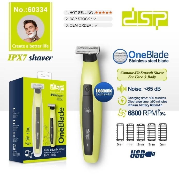 وان بلید DSP  ژیلت برقی DSP