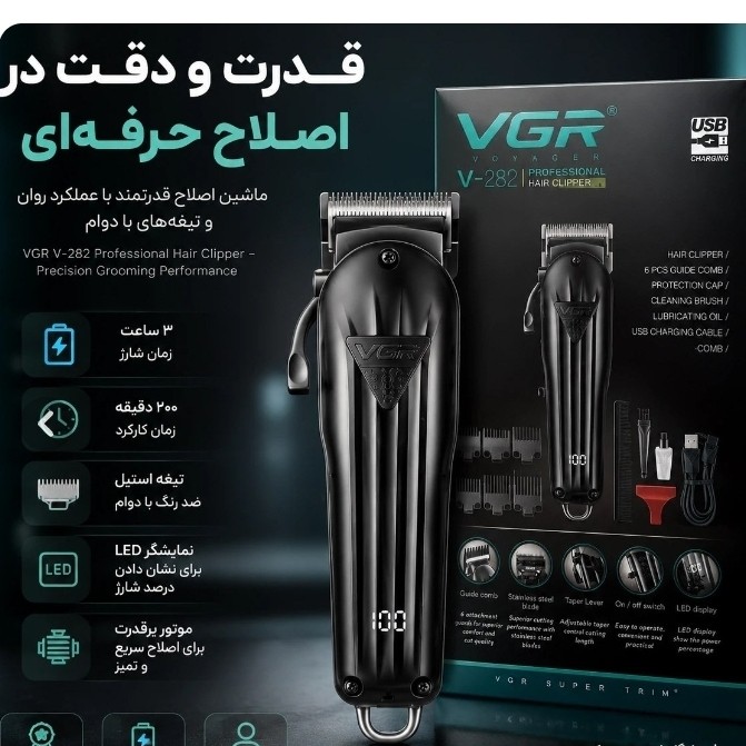 ماشین اصلاح موی سر و صورت VGR V-282
