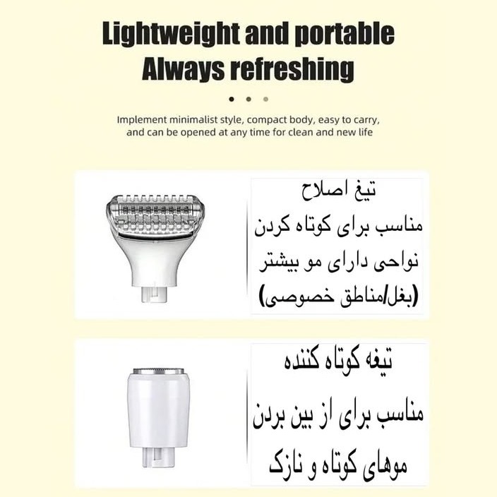 شیور زنانه برند کیمی 3523
