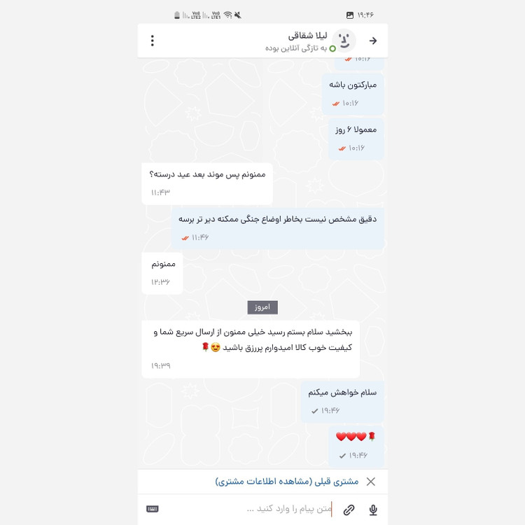 اتو مو کیمی مدل KM-329 کیفیت عالی