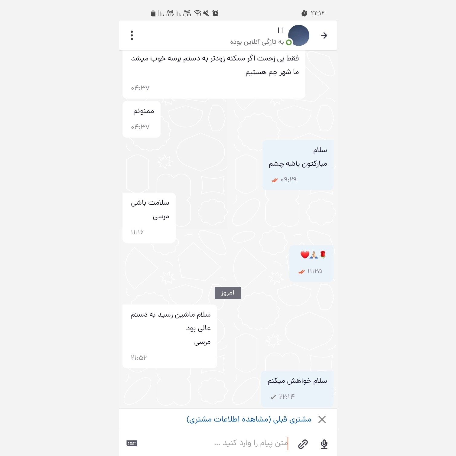 ماشین اصلاح خط زن و صفر زن V-937 وی جی ار (گارانتی دار)(اصلی )