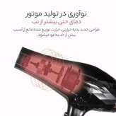 سشوار حرفه ای وی جی ار 413