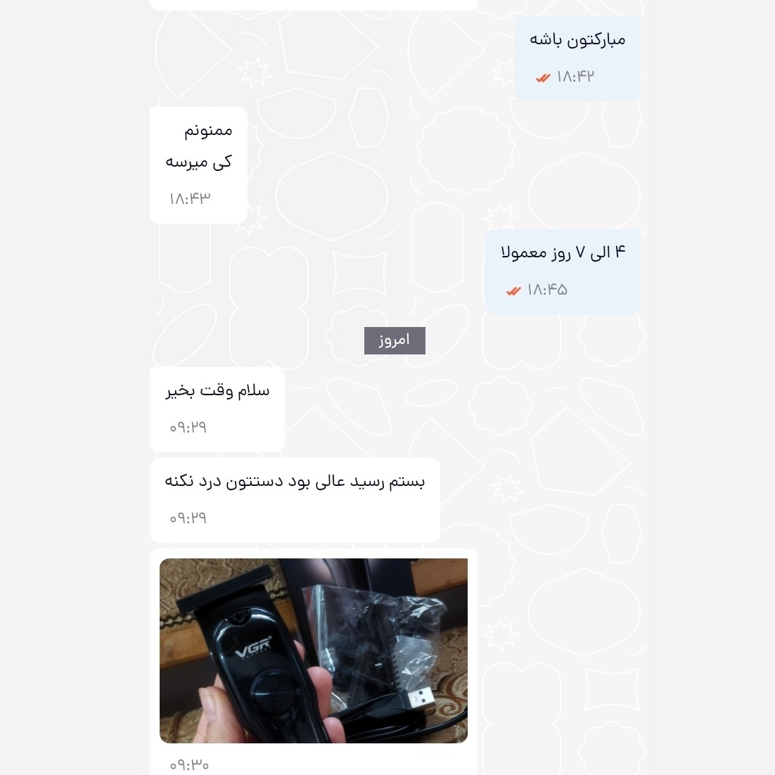 ماشین اصلاح سر و صورت VGR-071 اصلی ریش تراش خط زن و سایه زن وی جی ارvgr071 اصل