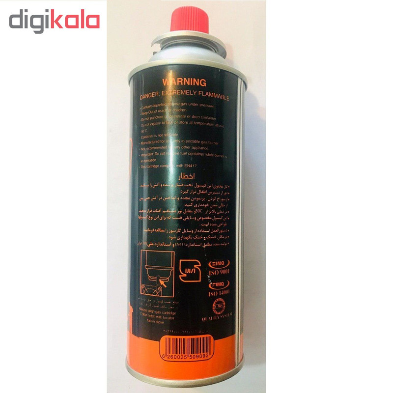 کپسول گاز 220 گرمی کمپرگاز مدل C220 بسته 12 عددی