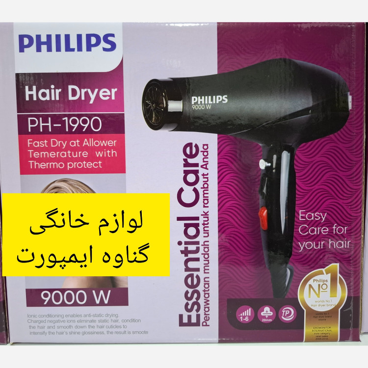 سشوار فیلیپس وارداتی،موتورAC استاندارد با قدرت بالای پرتاب باد گرم و سرد،مناسب انواع مو (معمولی،رنگ شده،کراتین و...)