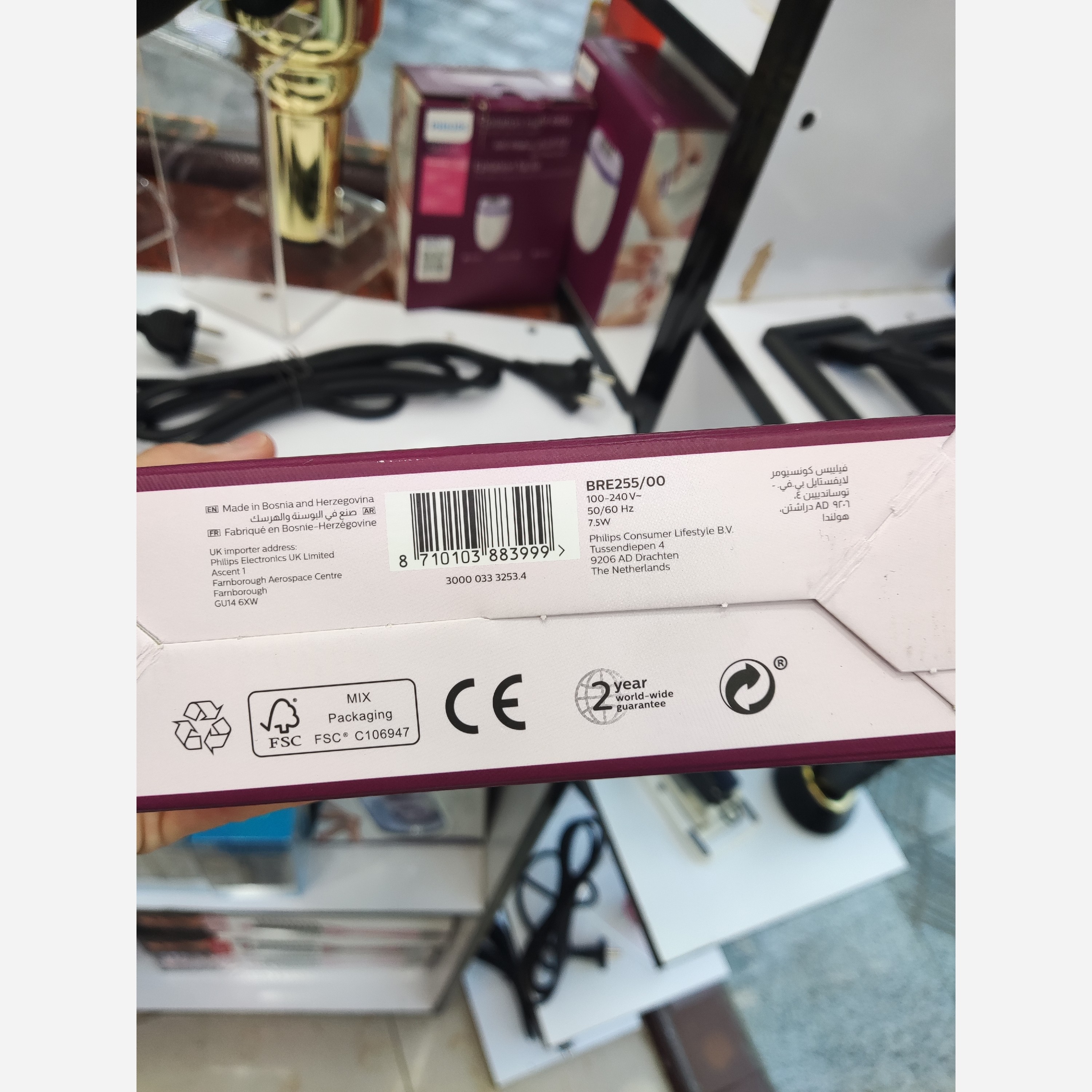 اپیلیدی فیلیپس Satinelle Essential مدل BRE255/00 اصلی و اورجینال