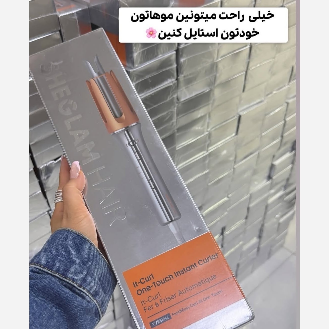 فرمو شیگلم 25mmو32 اصلی و اورجینال