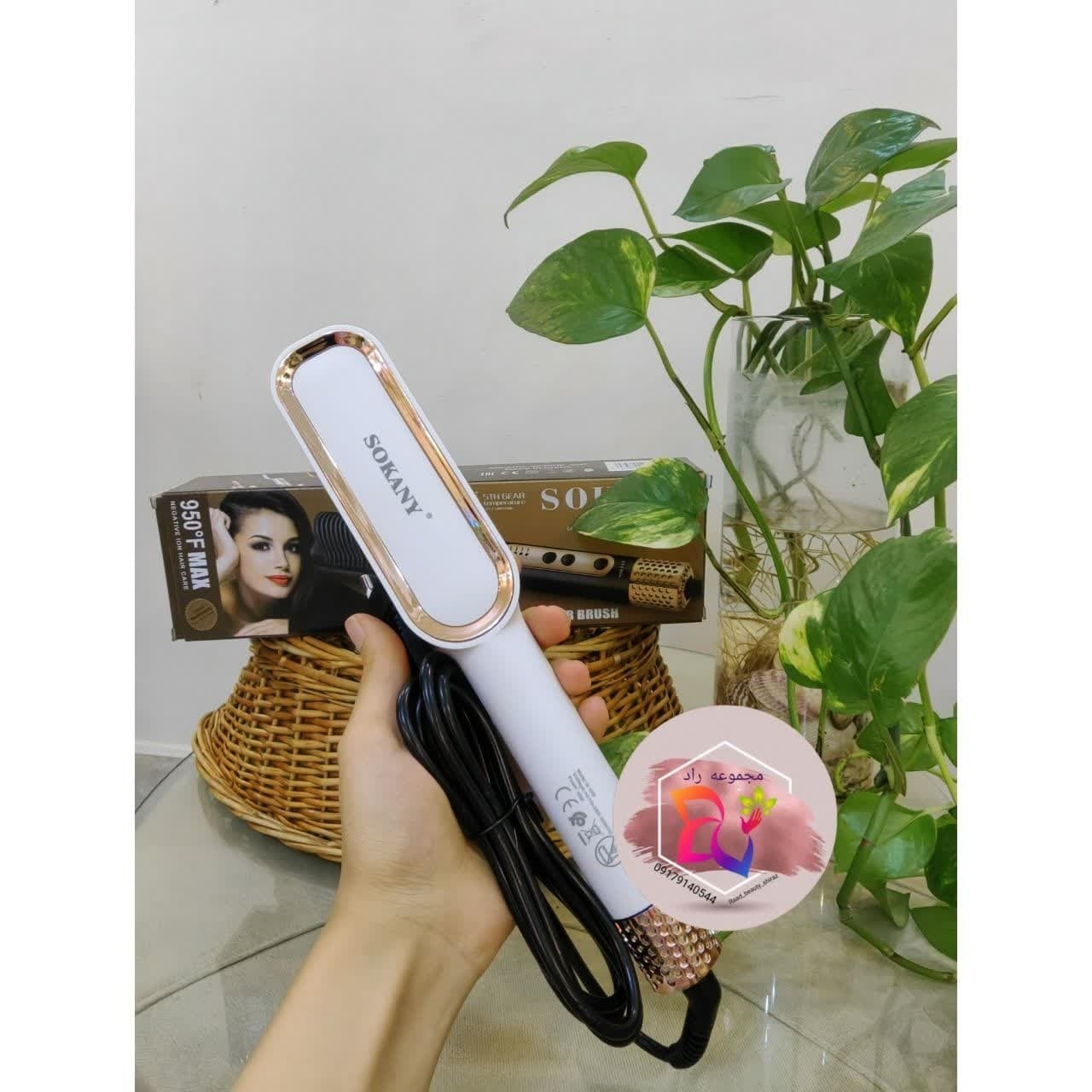 برس موی حرفه ای سوکانی مدل SK1008