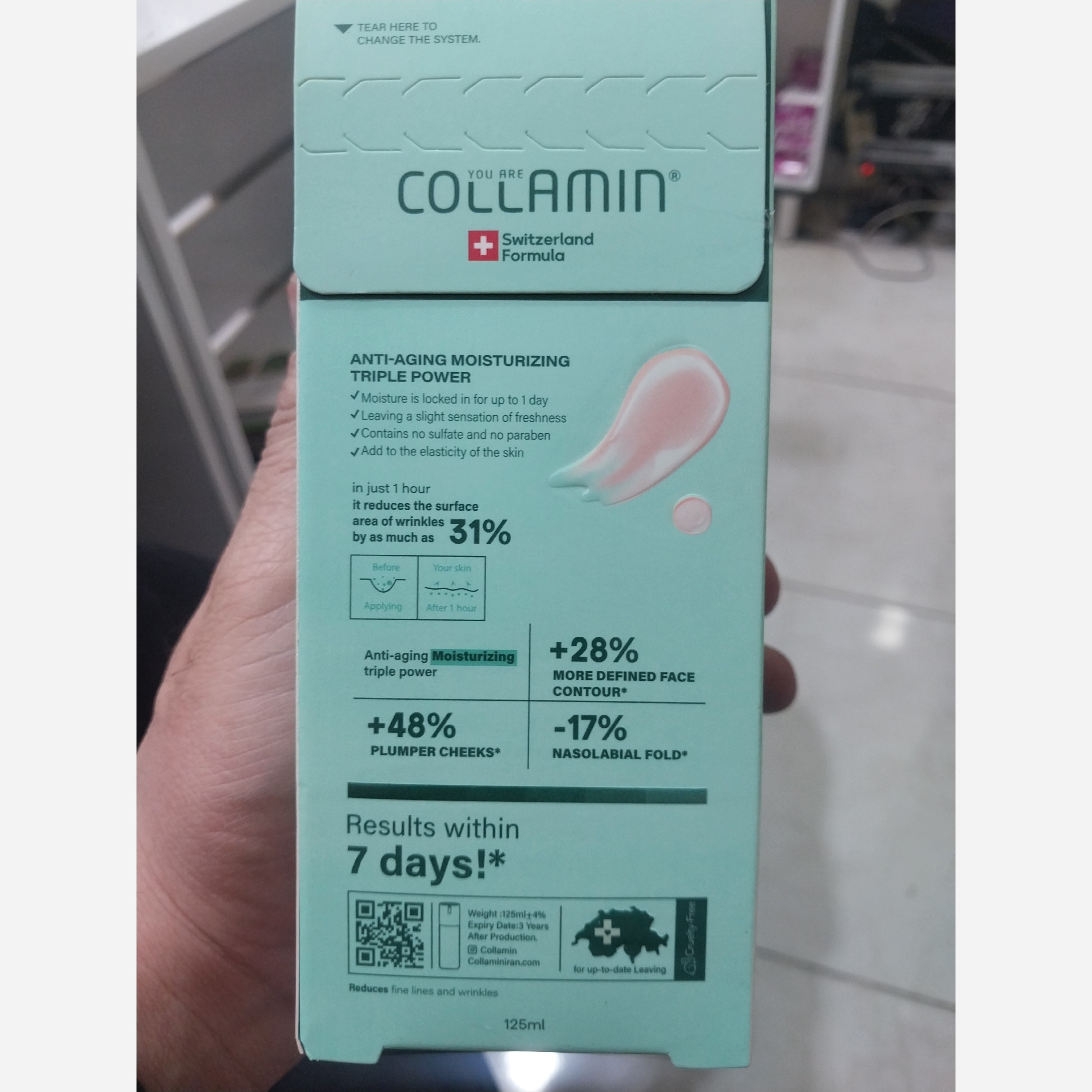 کرم مرطوب کننده و آب رسان کلامین حاوی کلاژن هیدرولیز شده ویتامین سی و روغن امگا 3