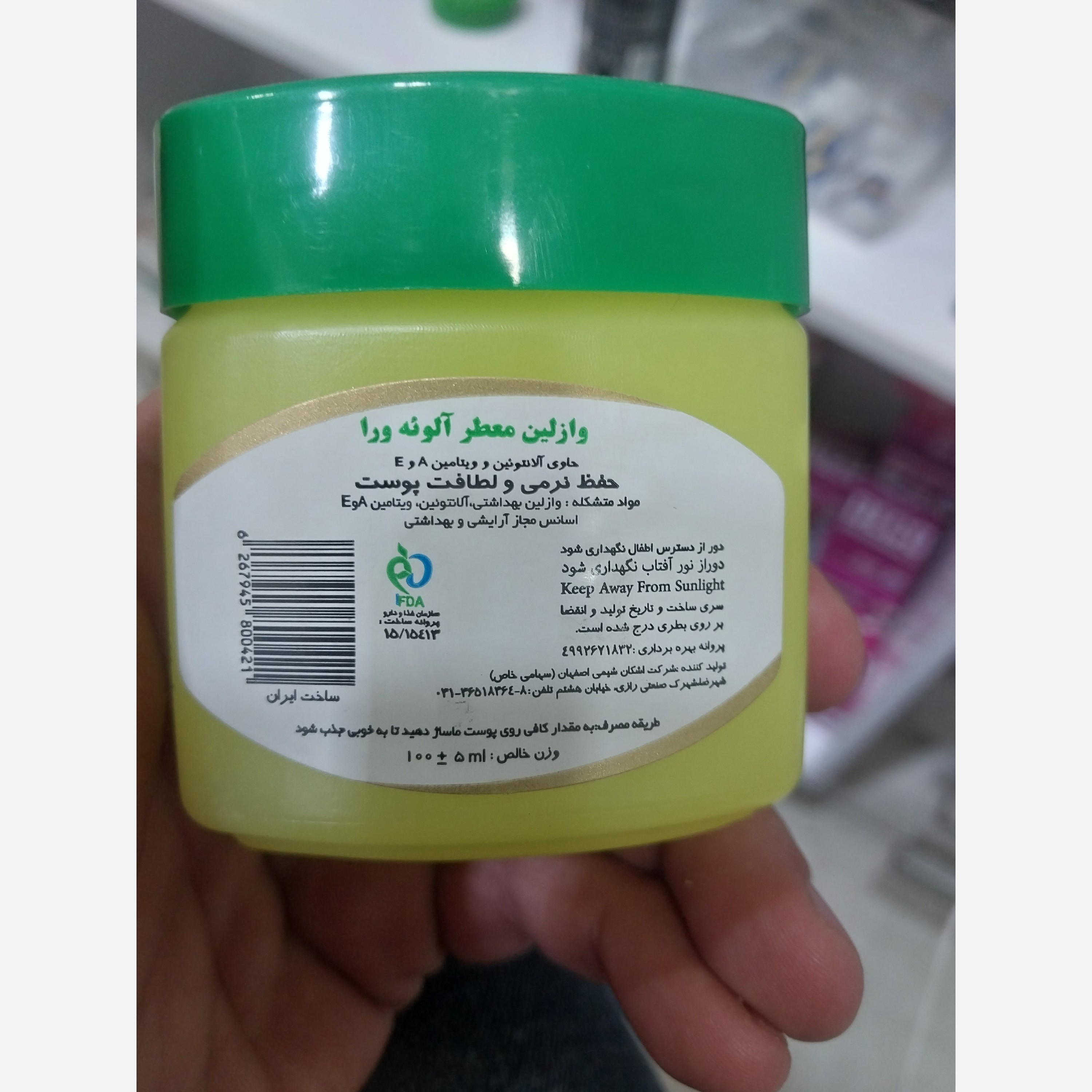 وازلین معطر با رایحه آلوورا اط برند نوواژ 100 میلی گرمی دارای ویتامین AوD