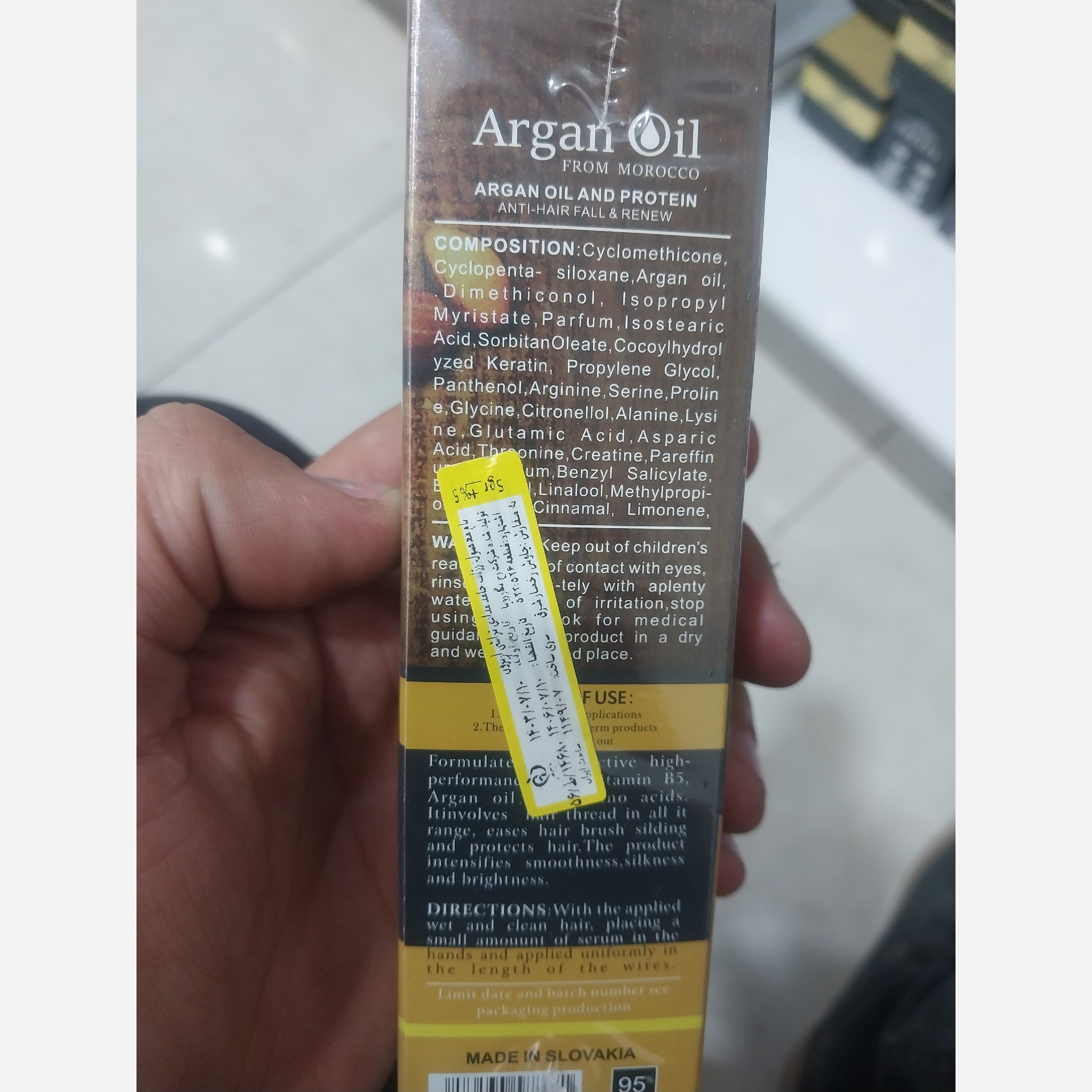 روغن ارگان 100 میل مو اورجینال و پلمپ