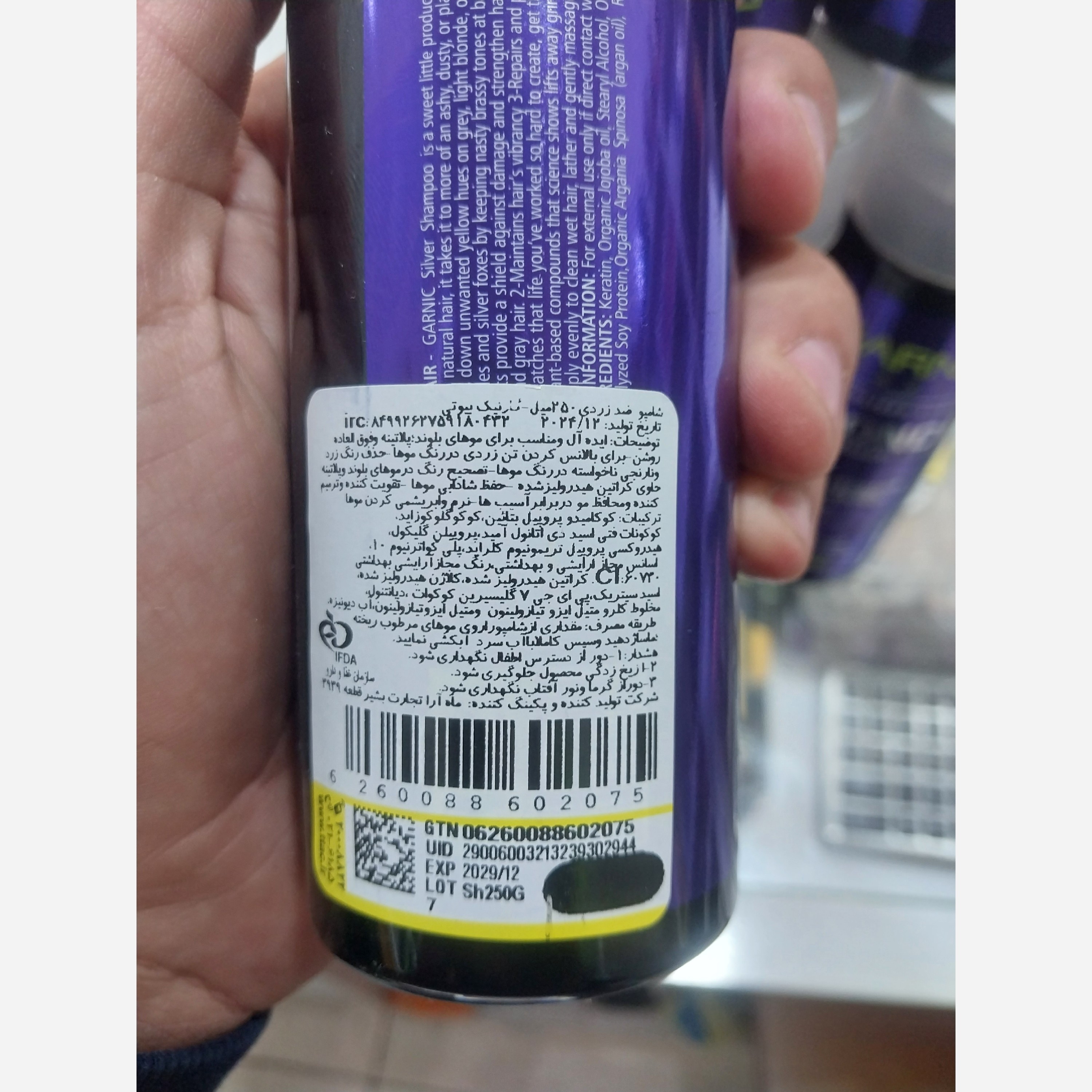 شامپو سیلور ضد زردی گارنیک 250 میل غلیظ