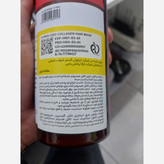 ماسک موی ریوکر پلکس ترابیSOS و احیای کننده بسار قوی مو برای موهای آسیب دیده و خشک ب آبکشی 500 میل بدون سولفات و پارابن