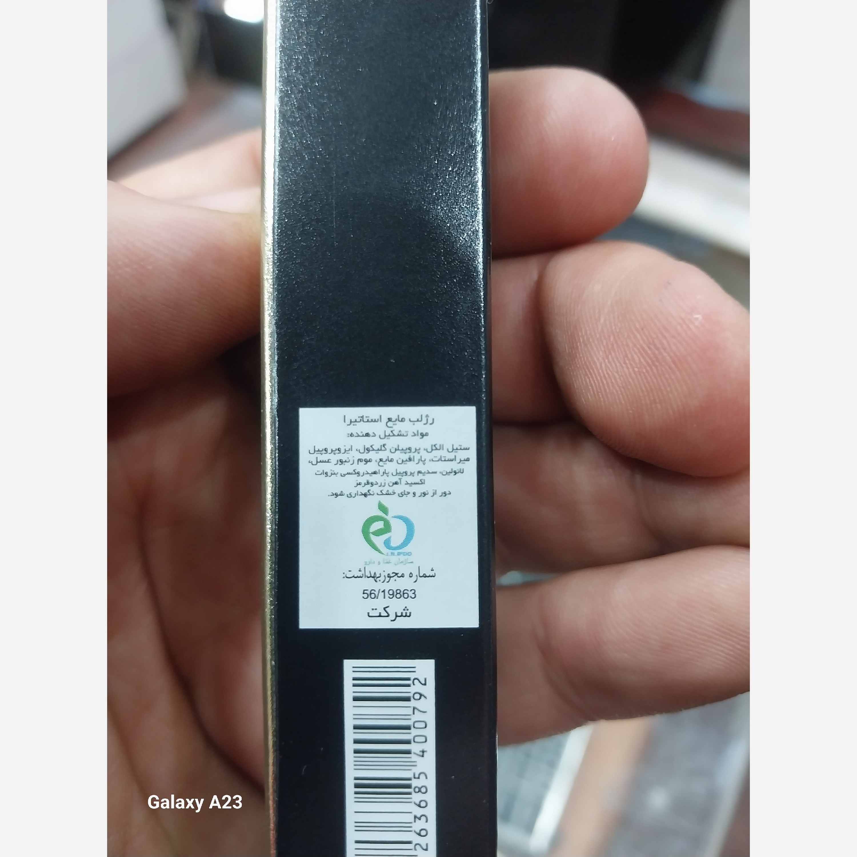 رژ مایع استاتیرا 100 درصد بدون سرب ماندگاری طولانی بهترین رژ مایع آلمانی با مجوز سیب سلامت