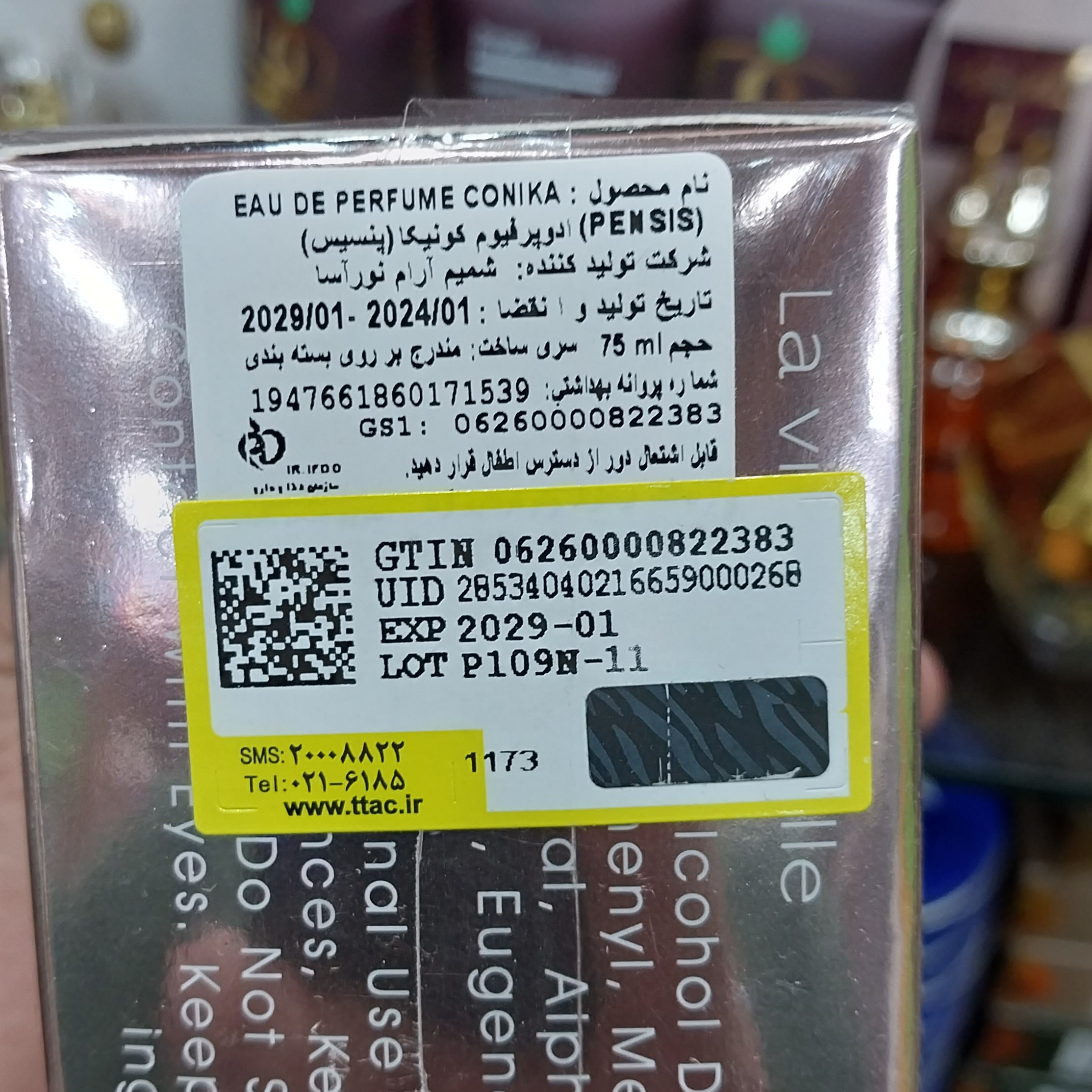 ادکلن زنانه لوی استبل گلد طلایی از شرکت پنسیس با رایحه گرم وشیرین فوق العاده ماندگار و لاکچری