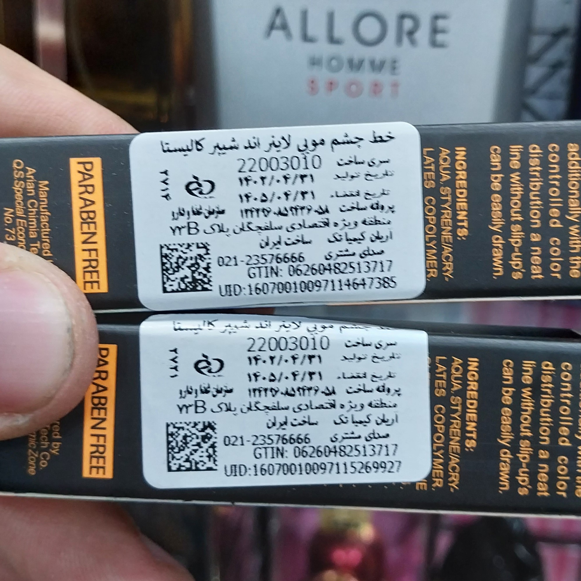خط چشم مویی کالیستا نارنجی اصلی و اورجینال