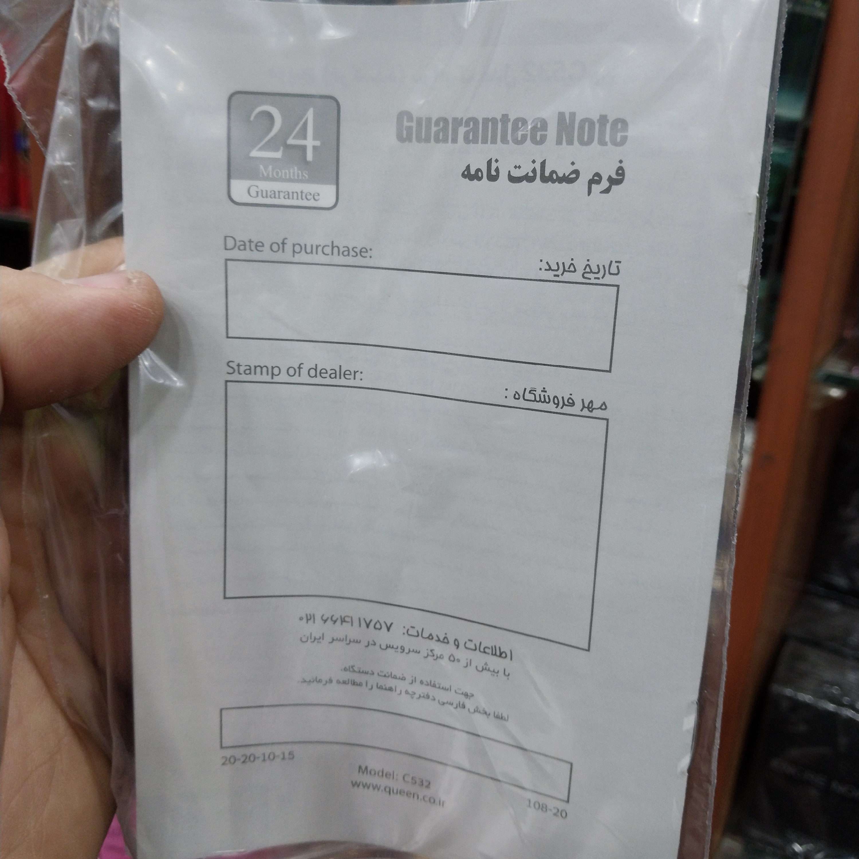 بابلیس برقی فوق حرفه ای کوئین مدلC525 سایز26 روکش سرامیک تیتانیوم 200 درجه سانتی گراد