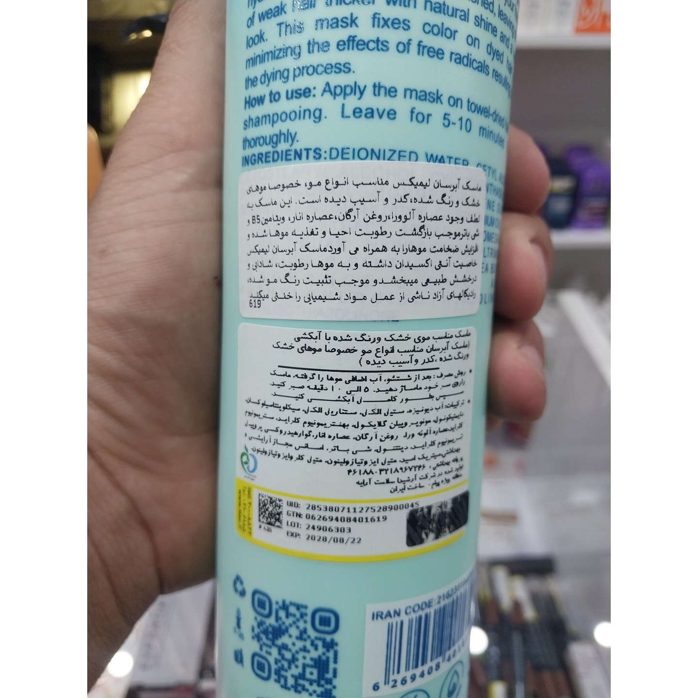 ماسک موهای آبکشی لیمیکس بدون سولفات بدون پارابن بدون سیلیکون 500 میل در 3 مدل