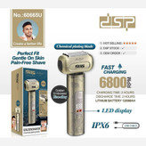 شیور ضد آب دی اس پی مدل DSP 60665U( فروش قسطی پنج ماهه)