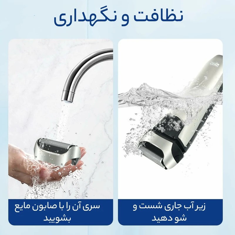 شیور و ماشین اصلاح صورت و بدن دی اس پی 60132.