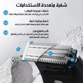 وان بلید ضدآب دی اس پی مدل 60332