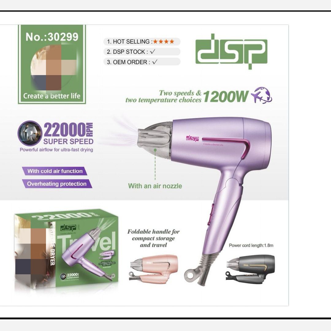 سشوار مسافرتی DSP مدل 30299