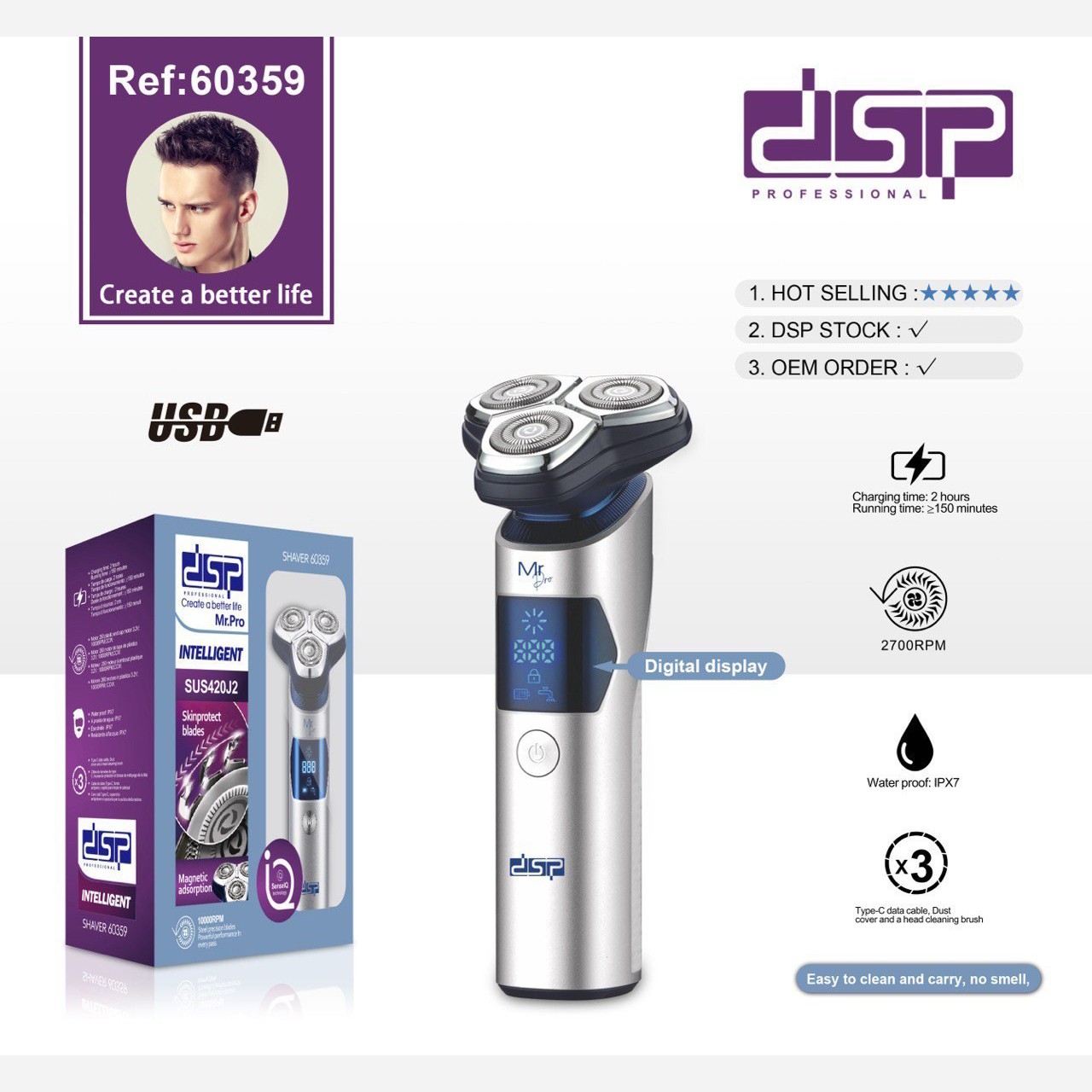 ریشتراش سه تیغ دی اس پی Dsp 60359