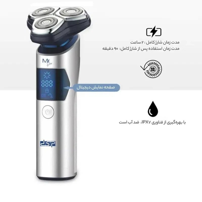 ریشتراش سه تیغ دی اس پی Dsp 60359