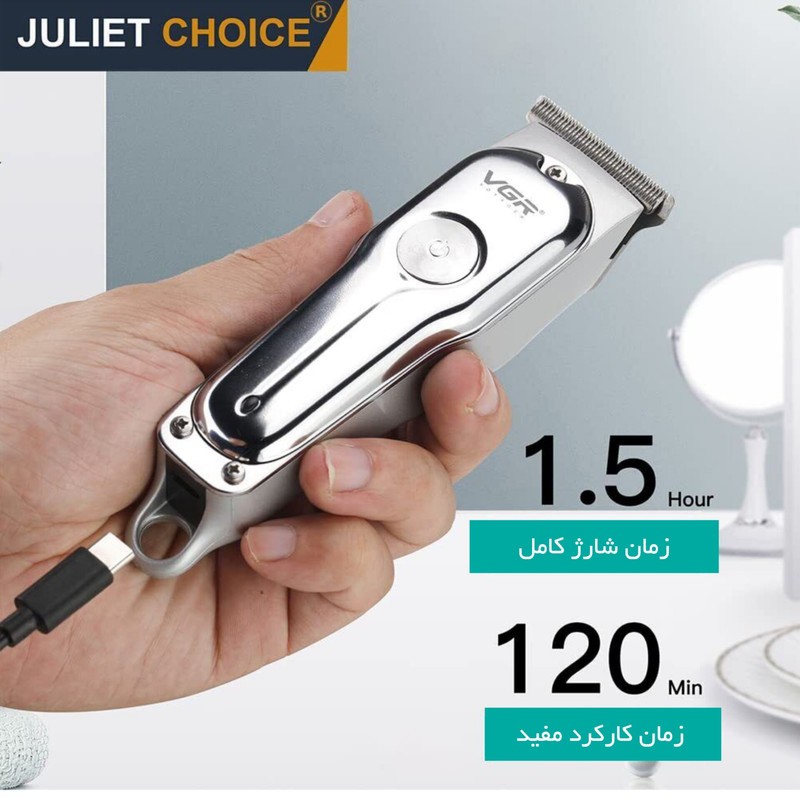 خط زن و صفر زن وی جی از 071