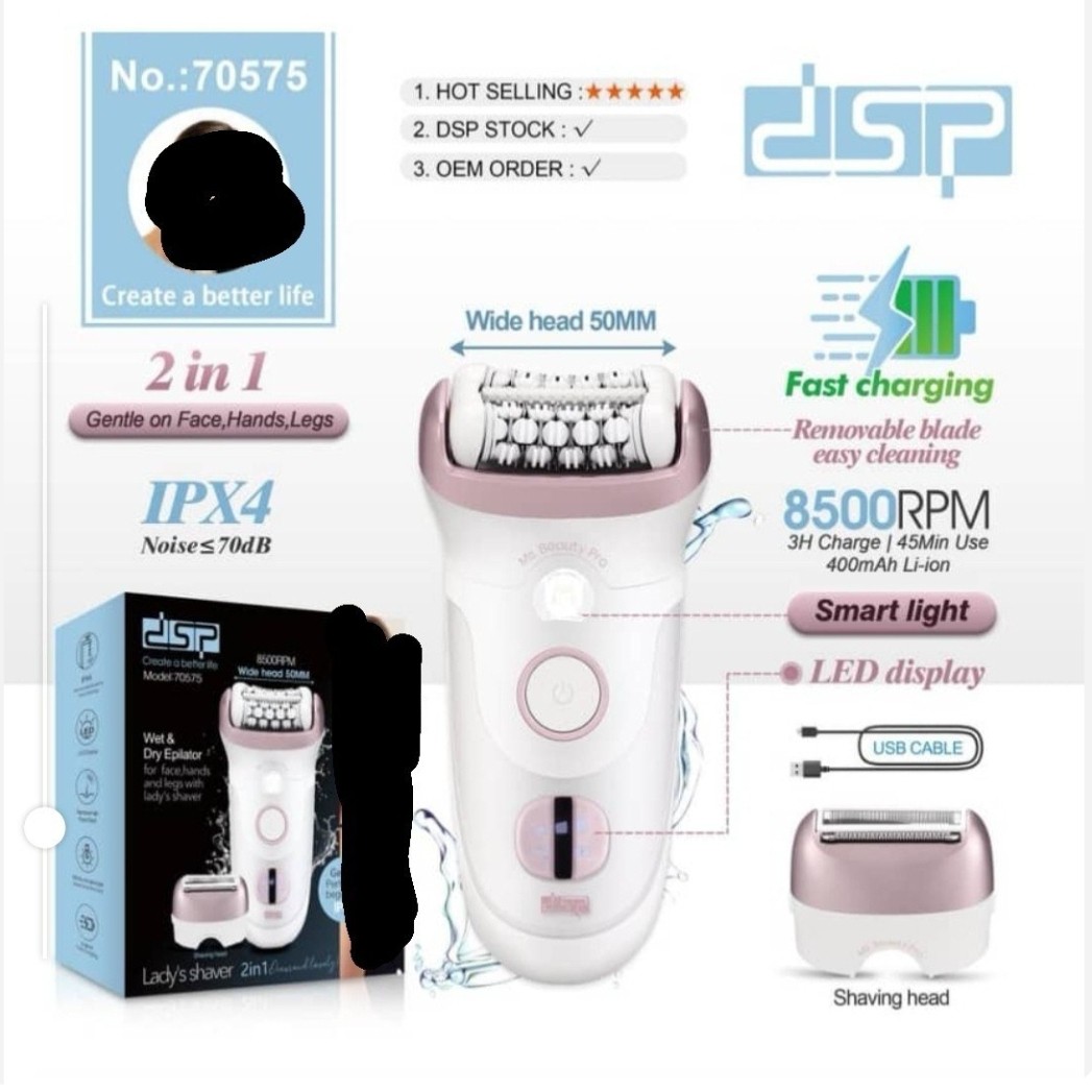 اپیلیدی دو کاره دی اس پی مدل dsp 70575 بسیار با کیفیت
