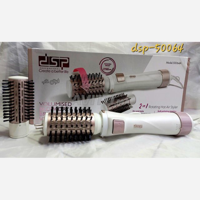سشوار چرخشی دی اس پی دو کاره دوسرعته اصلی رنگ مشکی و سفید